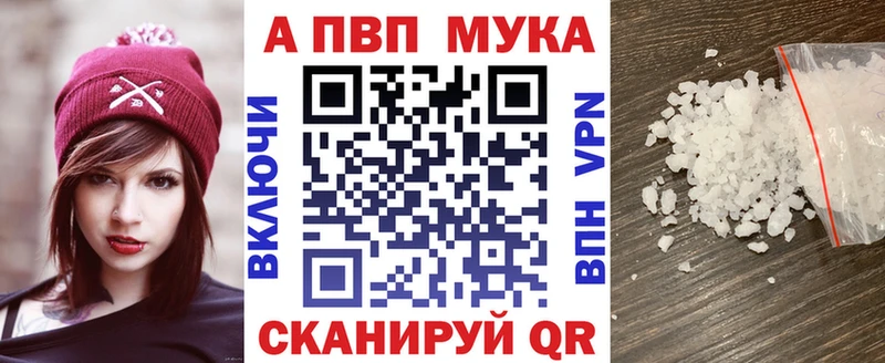 Где купить Ирбит Псилоцибиновые грибы Alpha PVP БУТИРАТ мега ссылка Кокаин МАРИХУАНА Гашиш