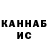 Метадон methadone Pavuk Valera