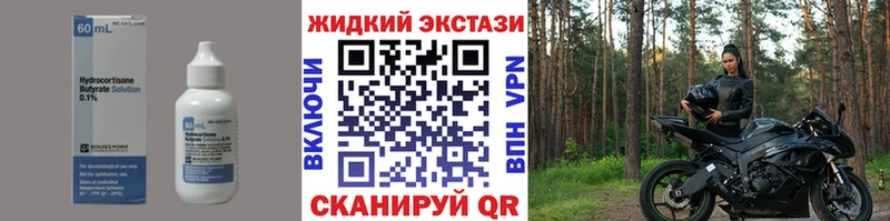 Бутират оксибутират Ирбит