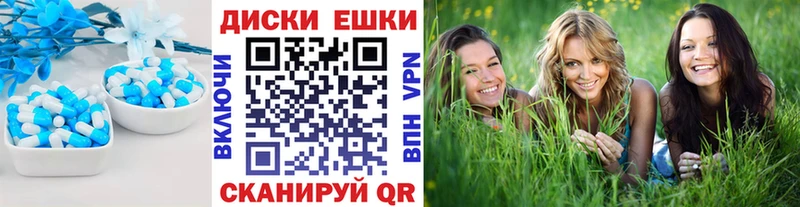 Ecstasy 300 mg Ирбит