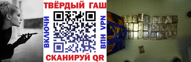 ГАШИШ Изолятор  блэк спрут ссылка  Ирбит 
