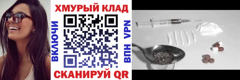 Героин афганец  omg ссылки  Ирбит  как найти закладки 