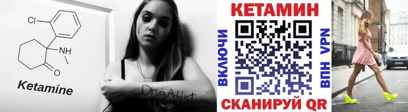hydra зеркало  Ирбит  КЕТАМИН ketamine  магазин  наркотиков 