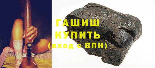 соль курить ск Арсеньев