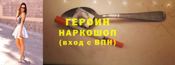 соль курить ск Арсеньев