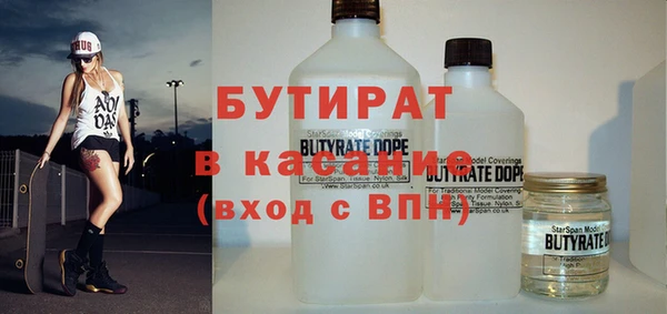 соль курить ск Арсеньев