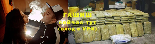 соль курить ск Арсеньев