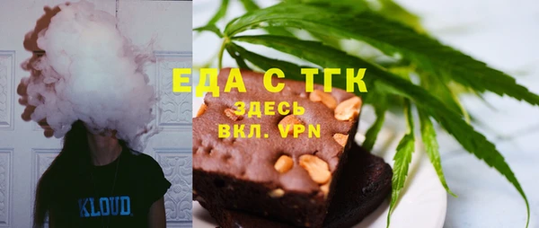 соль курить ск Арсеньев