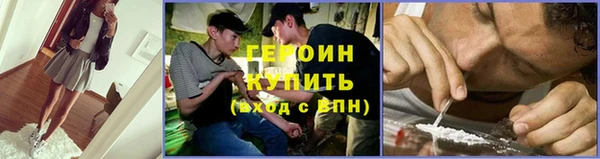 соль курить ск Арсеньев