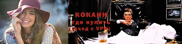 соль курить ск Арсеньев