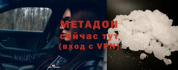скорость mdpv Армянск