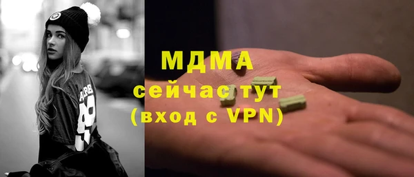 соль курить ск Арсеньев