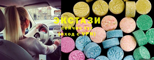 соль курить ск Арсеньев
