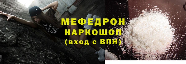 скорость mdpv Армянск