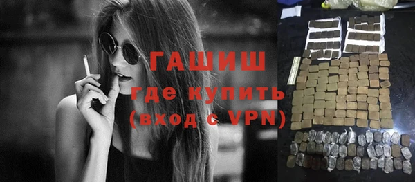 соль курить ск Арсеньев