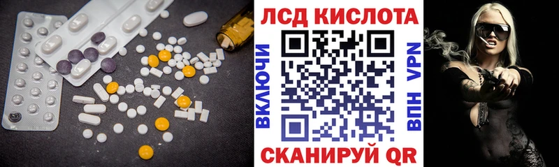 MEGA маркетплейс  Ирбит  LSD-25 экстази ecstasy  наркошоп 