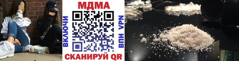 купить наркотики сайты  Ирбит  MDMA молли 