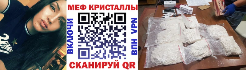 Мефедрон  Ирбит
