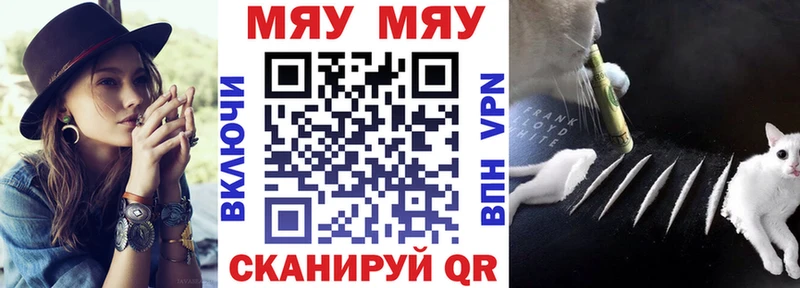 Меф мука blacksprut зеркало Ирбит