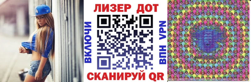 Марки NBOMe 1,5мг  наркота  Ирбит 
