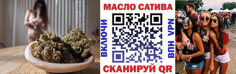 ТГК гашишное масло  Ирбит 